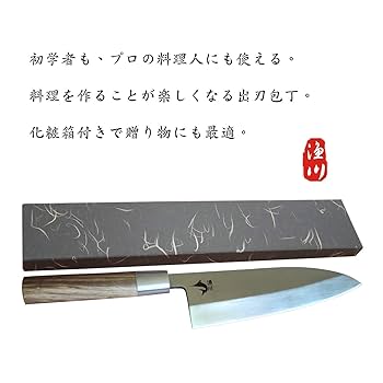 Amazon | 漁川 出刃包丁 【6Cr16MoV鋼】 【刃渡180】 【刃厚4.6